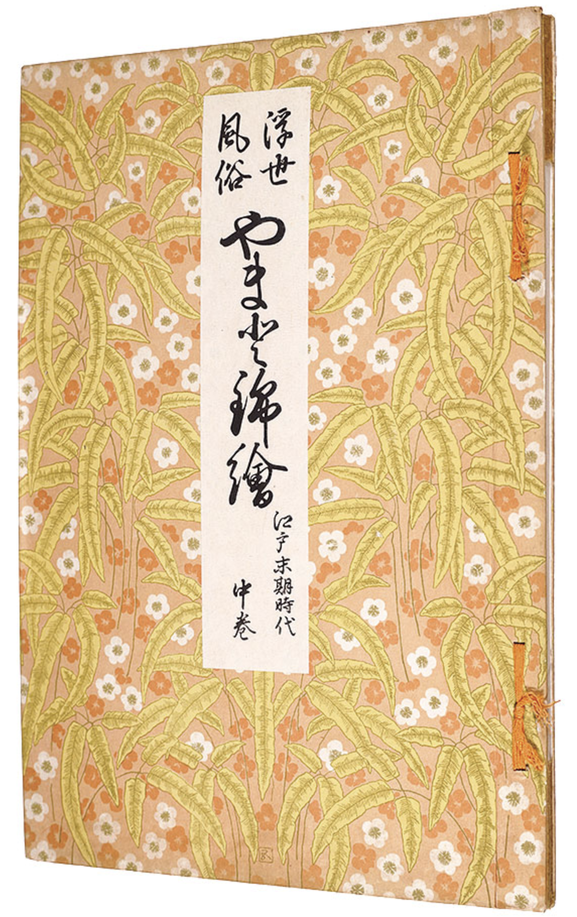 桥口五叶，流星一样的全能画家— Art of Ukiyoe